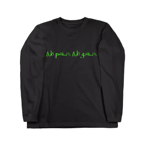 No pain no gain  Long Sleeve T-Shirt