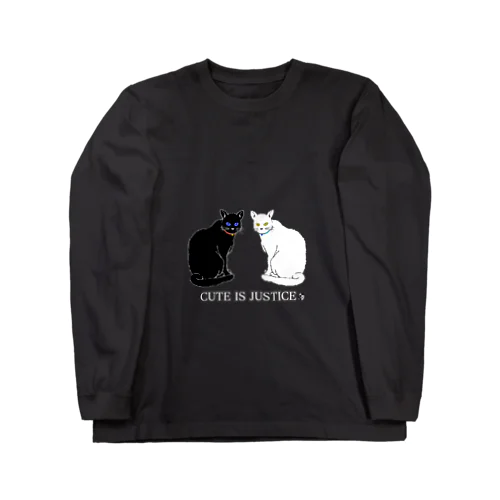 可愛いは正義な猫たち Long Sleeve T-Shirt