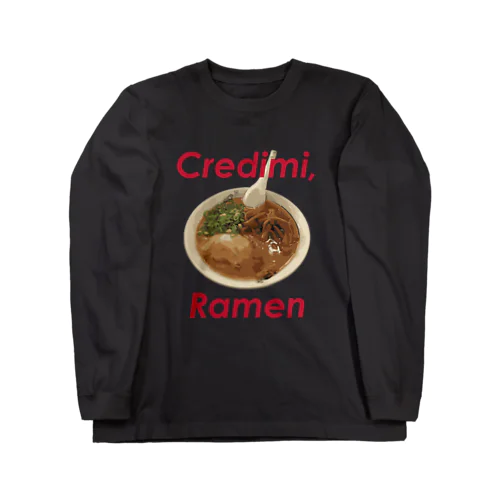 私を信じて、ラーメン(大) ロングスリーブTシャツ