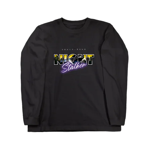 リチャード・ラミレスT Long Sleeve T-Shirt