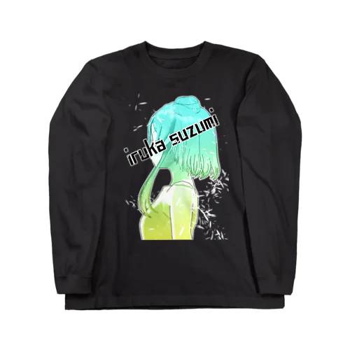 suzumi ホワイト Long Sleeve T-Shirt