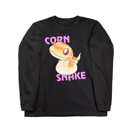 コーンスネーク Long Sleeve T-Shirt