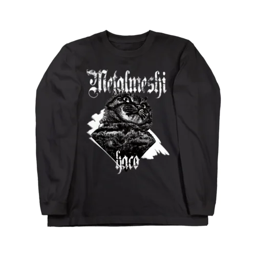 METAL MESHI HACO  Long Sleeve T-Shirt