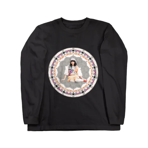 丸の中にすわる Long Sleeve T-Shirt
