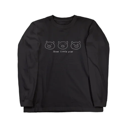 3匹の子豚 Long Sleeve T-Shirt