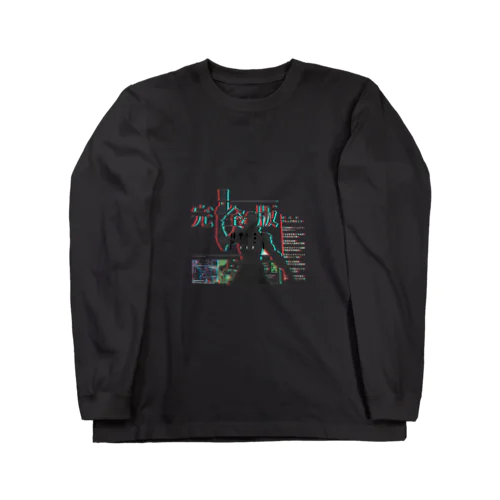 MTLER Long Sleeve T-Shirt