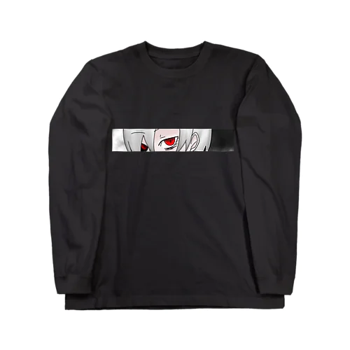 闇？ Long Sleeve T-Shirt