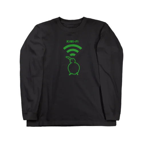 KiWi-Fi(緑) ロングスリーブTシャツ