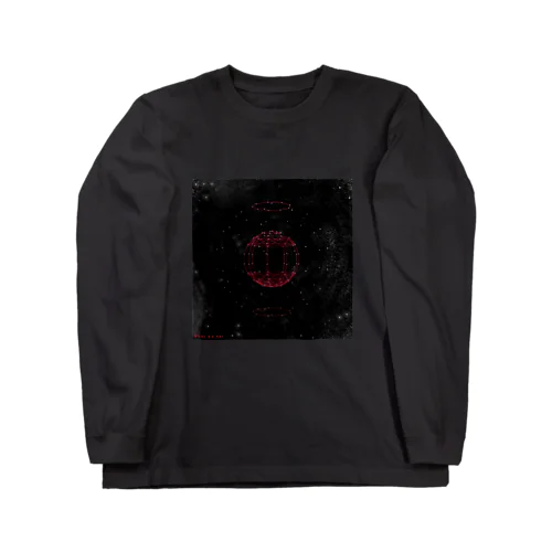 Sphere ・ Crimson Collection ・ （球体） Long Sleeve T-Shirt