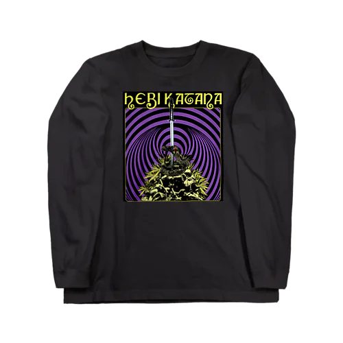 Hebi Katana psyche logo Long Sleeve T-Shirt