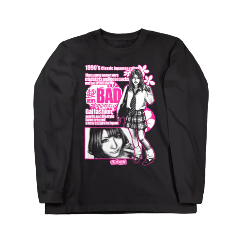 チョベリバ Long Sleeve T-Shirt