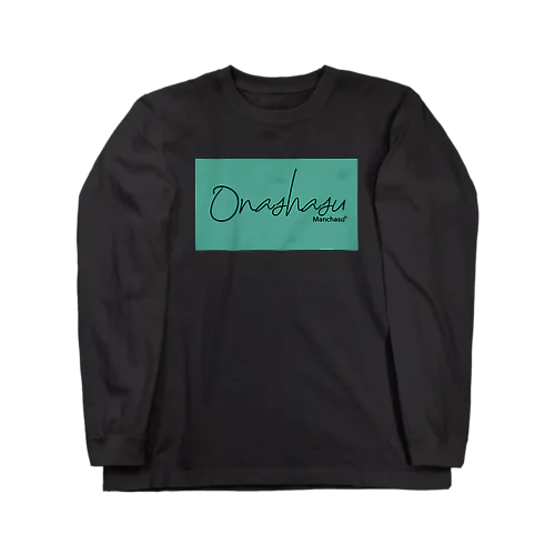 オナシャスシアン　ロング Long Sleeve T-Shirt