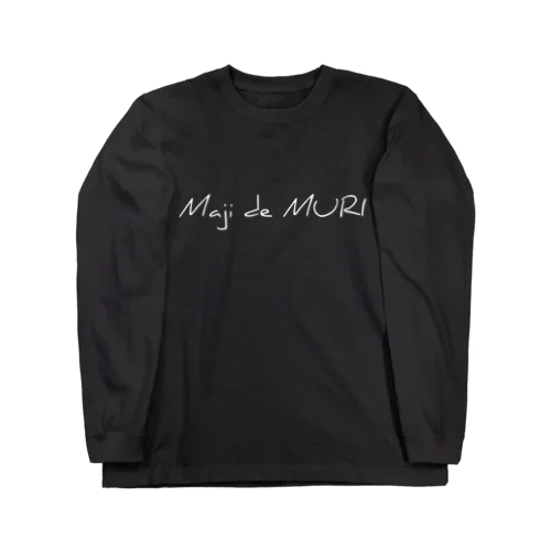 Maji de MURI ロングスリーブTシャツ