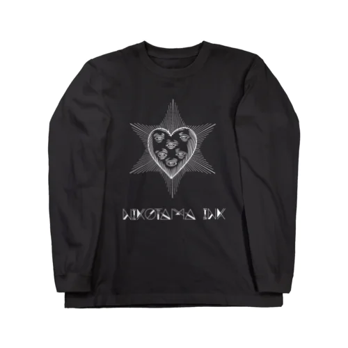 ハートの目ん玉前バージョン２ Long Sleeve T-Shirt