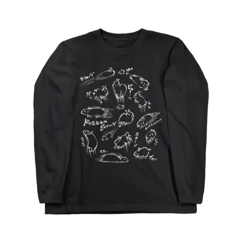 ドゥルルビャーン白線 Long Sleeve T-Shirt