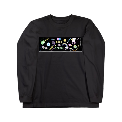 エモい黒板　黒 Long Sleeve T-Shirt