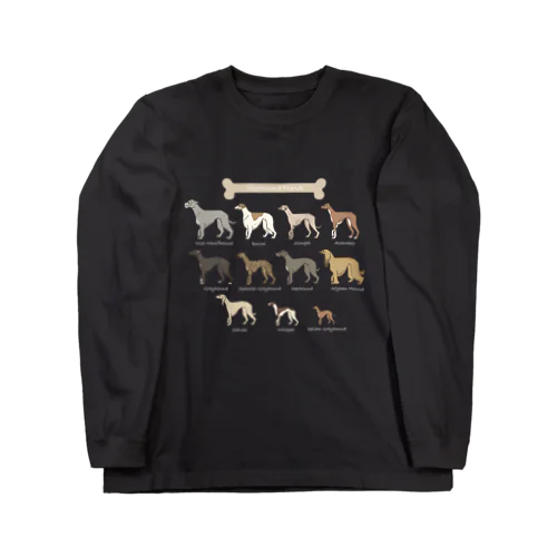 Sighthound Friends(濃色推奨) ロングスリーブTシャツ