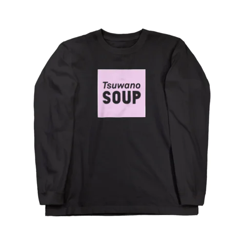 あなた色のSOUP（ピンク） ロングスリーブTシャツ