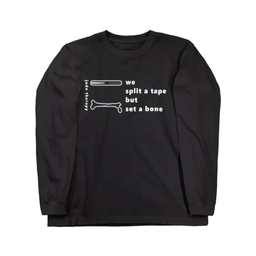 骨とテープ（白文字） Long Sleeve T-Shirt