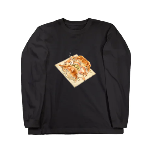 焼き餃子 Long Sleeve T-Shirt