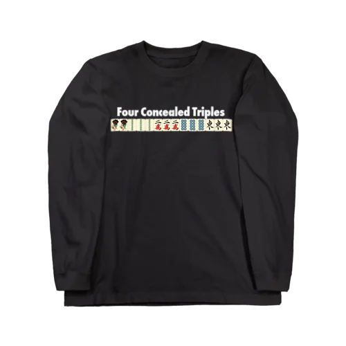 麻雀の役 Four Concealed Triples -四暗刻- Long Sleeve T-Shirt