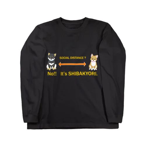 柴距離です Long Sleeve T-Shirt