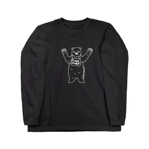 フリーハグベアー　ホワイト Long Sleeve T-Shirt