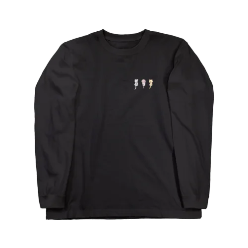 あーくん　おちりプリントT  Long Sleeve T-Shirt