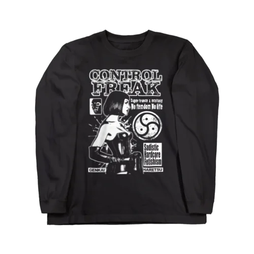 コントロールフリーク Long Sleeve T-Shirt