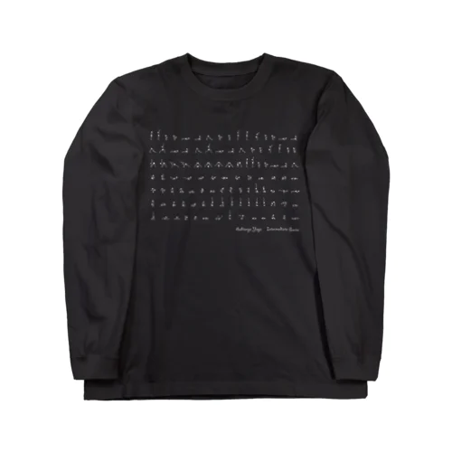 Intermediate(ダークカラー) Long Sleeve T-Shirt