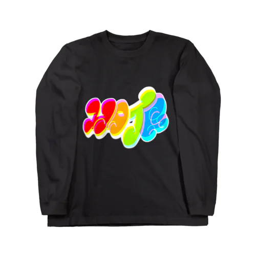 HARDCORE HATE TEE-PRISM Long Sleeve T-Shirt