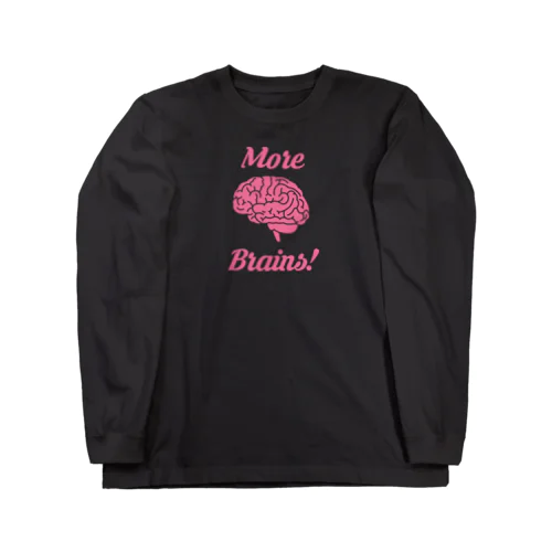 More Brains! ロングスリーブTシャツ