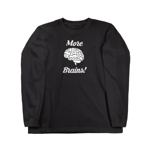 More Brains! ロングスリーブTシャツ