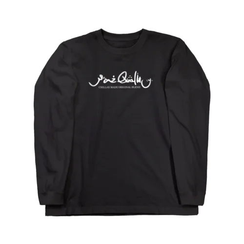 Arabic Logo Long Sleeve T-Shirt