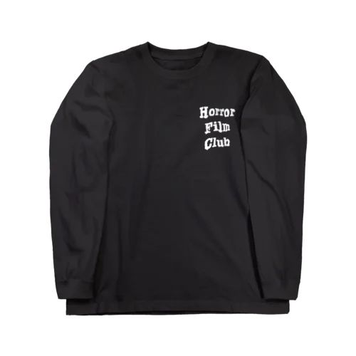 ホラー映画同好会　アメリカ支部 Long Sleeve T-Shirt