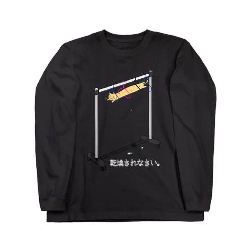 ほし☆ねこロングTシャツ濃色地 Long Sleeve T-Shirt