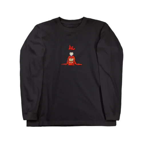 限定数発売　新春のセクシー Long Sleeve T-Shirt