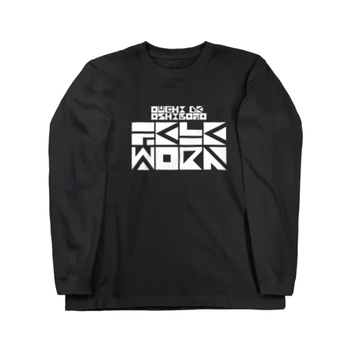 テレワーク(しろ) Long Sleeve T-Shirt