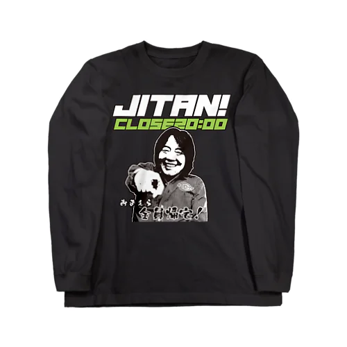 JITAN!全員帰宅！ 롱 슬리브 티셔츠