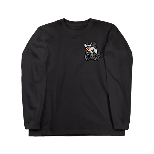 5U4 (子うし)くん Long Sleeve T-Shirt