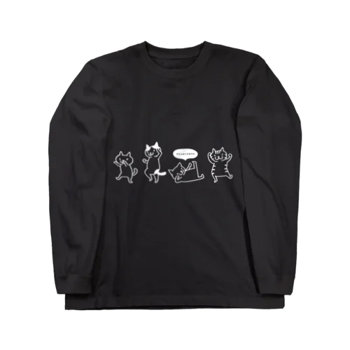 ダンシングネコ（白プリント） Long Sleeve T-Shirt