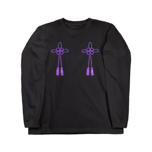 菊結び（紫） Long Sleeve T-Shirt