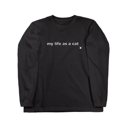 my life as a cat　白文字 ロングスリーブTシャツ