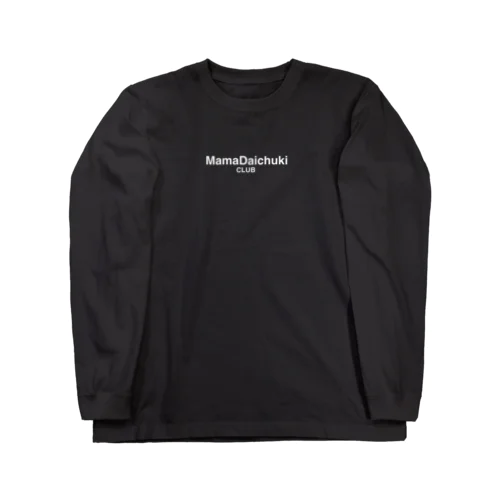 マザコン Long Sleeve T-Shirt