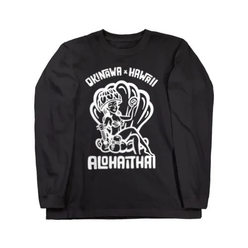 あなたもアロハイタイスタッフ♥ Long Sleeve T-Shirt