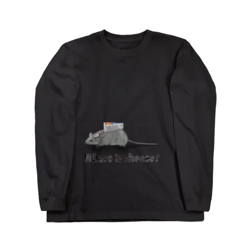 チーズは何処へ？ Long Sleeve T-Shirt