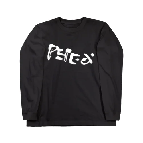 Pepex (White) ロングスリーブTシャツ