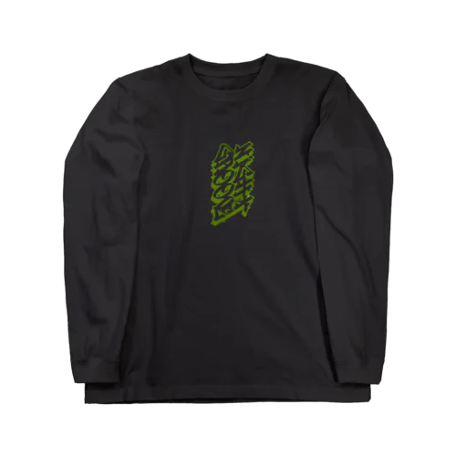 NIGHT GROOVE "Midori" Long Sleeve T-Shirt