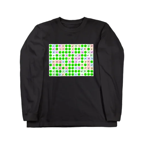 かなだらまばさ　カラフルグリーン(白地) Long Sleeve T-Shirt