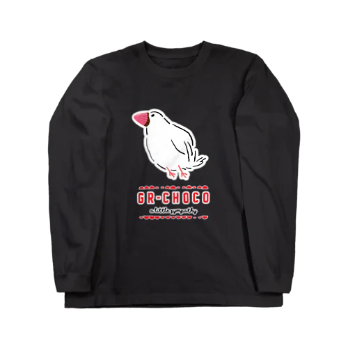 義理チョコ文鳥 ロングスリーブTシャツ